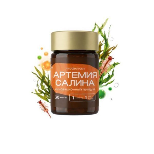 Артемия салина